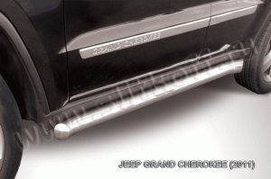 Jeep Grand Cherokee (2011)-Пороги d76 с гибами